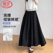 浪莎休閑褲女春夏法式甜美冰絲山本半身裙高腰寬松顯瘦垂墜感闊腿褲