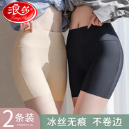 浪莎高腰安全褲女夏季薄款冰絲防走光打底褲提臀收腹不卷邊保險褲
