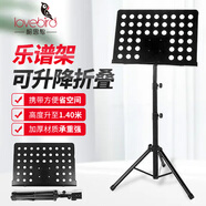 相思鳥 樂譜架 加粗可升降折疊通用曲譜架吉他小提琴古箏二胡譜臺(tái)XS5004