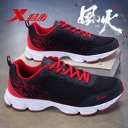 特步男鞋運動(dòng)鞋秋冬季新款網(wǎng)面透氣輕便戶(hù)外跑步健身運動(dòng)休閑潮鞋子男 黑紅【透氣網(wǎng)面】烽火經(jīng)典 40