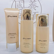 京潤珍珠京潤珍珠靚采保濕乳珍珠水面霜眼部精華套裝修護補水透亮滋潤正品 洗面奶+珍珠水+乳送面膜+小樣