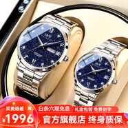 愛沃馳商場(chǎng)同款情侶手表專柜防水鋼帶瑞士腕表機(jī)械男女表情人節(jié)七夕禮物 愛沃馳-658-鋼帶藍(lán)面情侶