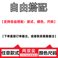 艾泊斯斷碼男鞋2025新款運(yùn)動(dòng)鞋男大碼防臭氣墊減震軟底潮流跑步鞋 自選顏色+尺碼【聯(lián)系客服備注】 41