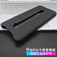 OPPO reno10倍變焦 手機(jī)殼Reno軟殼保護(hù)套防摔巴薩版 Reno10倍 全軟硅膠 黑色