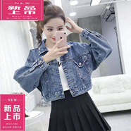 皮爾卡丹（pierre cardin）牛仔外套女2025春秋新款港味寬松短款春裝韓版BF百搭蝙蝠袖衣學(xué)生 藍(lán)色 【509】 S