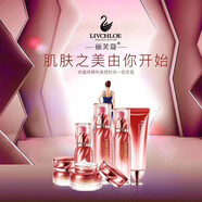 萊蔻麗芙蔻玻尿酸海泉密集補水潔面乳鎖水霜瑩潤原液乳液水系列發(fā)新款 柔潤舒緩軟膜【新款升級】