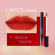 巧迪尚惠傾慕臻郁唇釉唇彩持久不掉色不沾杯絲絨霧感亞光專柜同款 #M323夢里錦瑟