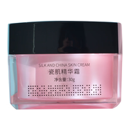 瓷肌精華霜30g去黃去斑美白面霜茉莉美容院新款正品 30g