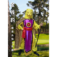 佳婿唐僧服裝 西游記服裝道具全套出租賃女兒國王演出服衣服唐僧豬八 金錢豹服裝頭套披風兵器 XXS 全新購買