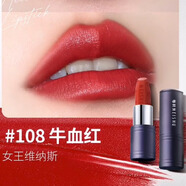 每樹美品每樹美品口紅 魅力傾慕唇膏 持久顯色滋潤氣質(zhì)不沾杯大牌色平價(jià) 魅麗傾慕唇膏3.8g(牛血色108）