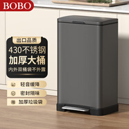 BOBO不銹鋼廚房垃圾桶30L鈦金灰腳踏式腳踩帶蓋客廳辦公室家用8858