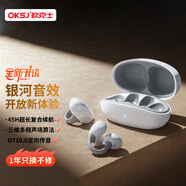 OKSJ適用骨傳導藍牙耳機耳夾式概念 開放不入耳 無線運動跑步通話降噪適用于索尼蘋果小米安卓手機