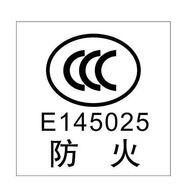 3C鋼化標(biāo)志擦不掉鋼化玻璃油墨自干3C標(biāo)絲印油墨CCC標(biāo)志補(bǔ)印定制 3C編碼防火印章+黑印油10ml