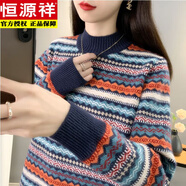 恒源祥大碼羊毛衫女秋冬新款半高領(lǐng)加厚條紋民族風(fēng)新款提花針織衫毛衣女 藏青色 6XL