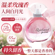 IDX香水女士持久淡香留香72小時無人區(qū)玫瑰花香高級禮盒生日禮物女生
