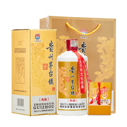 熏銘茅臺鎮醬香型白酒整箱53度高度純糧食高粱大曲老酒水500ml試飲裝 53度 500mL 6瓶 茅臺鎮典藏