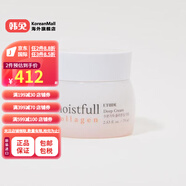 伊蒂之屋（ETUDE HOUSE）【韓國進(jìn)口】水滿膠原蛋白深層面霜NEW75ML*2EA 紅色
