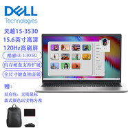 戴爾 靈越15 酷睿i3-1305U/32G內(nèi)存/512G固態(tài)/核顯/15.6英寸120Hz屏商務(wù)辦公上網(wǎng)學(xué)習(xí)筆記本 定制升級