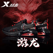 特步（XTEP）男鞋氣墊鞋秋冬款減震防滑耐磨運動(dòng)休閑鞋子黑色基礎百搭旅游鞋男 1168黑紅【半掌氣墊】 43