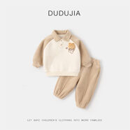 嘟嘟家寶寶套裝秋冬男童冬裝兩件套女童冬季加厚衣服小童童裝 咖色小熊