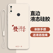 達(dá)諾爾小米mix2s手機(jī)殼m1×2S保護(hù)套新款全包防摔男女款新品液態(tài)硅膠超薄軟殼個(gè)性創(chuàng)意時(shí)尚外殼 古董白(日進(jìn)斗金)送鋼化膜 小米mix2S