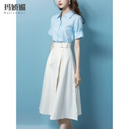 瑪嬌媚（Majiaomei）連衣裙女裝套裝2025年夏季新款洋氣減齡小個子穿搭休閑襯衣裙子女 半身裙（無腰帶） M