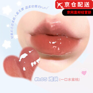 Hold live冰潤唇蜜玻璃唇透明保濕水光鏡面唇釉女口紅唇彩新HL625 H05難哄