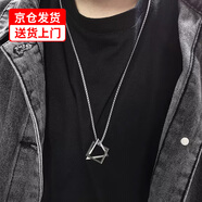 曲邦鈦鋼項鏈男男士鏈子吊墜情侶項鏈男生潮男禮物飾品簡(jiǎn)約嘻哈百搭 幾何鈦鋼項鏈【龍骨鏈】