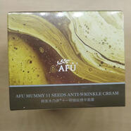 阿芙煥白淡斑精華面霜保濕滋潤護膚品七夕禮物 阿芙旗艦 阿芙木乃伊11籽撫紋面霜30g