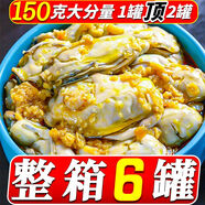 西瓜味的童話香辣蒜蓉生蠔即食罐頭麻辣牡蠣肉熟食罐裝海蠣子撈汁小海鮮下酒菜 [麻辣+蒜蓉]滿足你的味蕾 [超值4罐頂8罐]