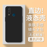 歡靖 適用vivo Y3手機(jī)殼vivoy3s保護(hù)套u(yù)3x全包鏡頭防摔直邊液態(tài)硅膠殼個(gè)性男女款軟 【石墨黑】液態(tài)手感·單殼裝 vivo Y3