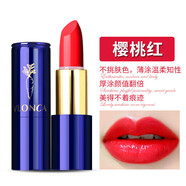 薇羅尼卡【旗艦】胡蘿卜素口紅啞光小眾品牌變色唇膏平價(jià)女易上色口紅 18/櫻桃紅 3.8g