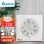 DELTA臺達超靜音浴室衛(wèi)生間排氣扇臥室新風(fēng)機100排風(fēng)扇160換氣扇抽風(fēng)機 4寸超靜音VFA10AXP