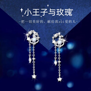 OMIKYS999足銀耳釘女款四葉草銀耳環(huán)耳墜時(shí)尚韓版簡(jiǎn)約耳飾送女友禮物 小王子與玫瑰 925銀 平臺(tái)倉(cāng)配送