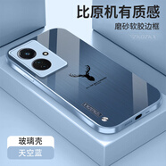 ZKOZKX vivoy78+手機殼V2271A保護套玻璃新款麋鹿拉絲紋全包鏡頭防摔超薄硬殼軟邊高檔 【天空藍】拉絲紋-麋鹿+屏幕膜 vivo Y78+（曲屏注意帶十）