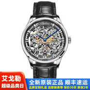艾戈勒（AGELOCER）愛(ài)勒黑森林系列男士手表自動(dòng)鏤空機(jī)械表防水腕表十大品牌潮流國(guó)表 5401A1-銀銀皮