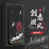 紀(jì)普（JENPOONR）vivoX21a手機(jī)殼vivox21i/X21s/X21ud態(tài)硅膠防摔保護(hù)套全包直邊創(chuàng)意國風(fēng)個(gè)性創(chuàng)意軟殼 【尊貴黑-YT146鶴鳴九皋】 vivoX21s