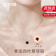 Grace Girl原創(chuàng)四葉草項(xiàng)鏈雙面戴女士簡約玫瑰金色氣質(zhì)生日情人節(jié)送女友老婆 【多倉直發(fā)不刻字】黑紅雙面項(xiàng)鏈