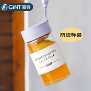 嘉特（GiNT）玻璃杯 高硼硅玻璃水杯子 女生便攜牛奶咖啡防燙高顏值茶杯家居館
