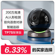 樂(lè )橙（LeChange）TP7S攝像頭線(xiàn)監控家用手機遠程360全景室內夜視語(yǔ)音K2D-5M TP7S/K26-200萬(wàn)像素拍無(wú)送64G+4 無(wú)