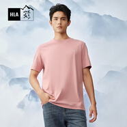 HLA海瀾之家短袖T恤男24新款山不在高系列涼感短袖男夏季HNTBW2W033A 涼感抗菌防螨-粉紅7C 165/84A/S