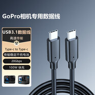 奧蘭尼Gopro運(yùn)動相機(jī)數(shù)據(jù)線適用hero 12 Black/10/9/7/max 360全景運(yùn)動相機(jī)電腦傳輸線充電線 Type-c to Type-c【相機(jī)線】 2米