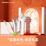 TOUCHBeauty渲美【洗臉神器】洗臉儀電動(dòng)潔面儀毛孔清潔神器安全不傷膚油痘敏肌可用生日送禮女友老婆 【深層洗護(hù)套裝】情人節(jié)花漾禮盒