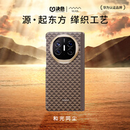 決色【華為DFH認證品牌】華為Matex7手機殼真皮鉸鏈凱夫拉藝術(shù)源MateX6典藏版保護殼全包輕薄磁吸 和光同塵丨鉸鏈款 MateX7/典藏 通用