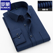 羅蒙（ROMON）高端男士襯衫長(cháng)袖免燙條紋春秋冬季抗皺棉商務(wù)休閑加絨保暖襯衣 K08-19藏青【長(cháng)柚】 2XL 41