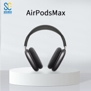 APPLE/苹果 Airpods Max 头戴式主动降噪无线蓝牙耳机 深空灰色