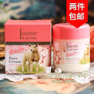 澳佩爾【澳洲新西蘭代購】 蘭儂綿羊油維E乳液ve面霜100g