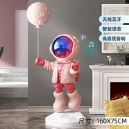 棕櫚樹(shù)宇航員迎賓客廳大型落地擺件家居飾品電視柜旁大號太空人開(kāi)業(yè)禮物 【藍牙音響】粉色宇航員/高1.6米