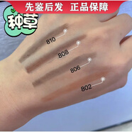 香奈兒（Chanel）現貨眉筆806 808 810雙頭眉筆10 30 40 60卷筆 眉筆810 深灰色  國內現貨速發(fā)