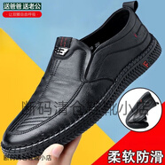 【100%全皮】處理皮鞋男鞋全皮軟底防滑商務休閑鞋爸爸父親鞋 7666黑色全皮精品版 44